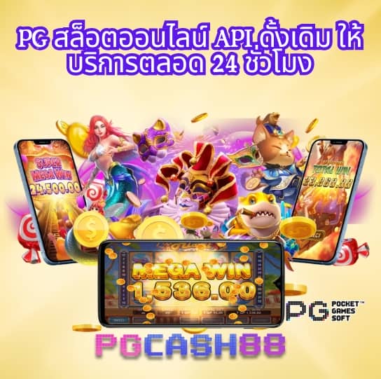 เว็บสล็อตทดลอง